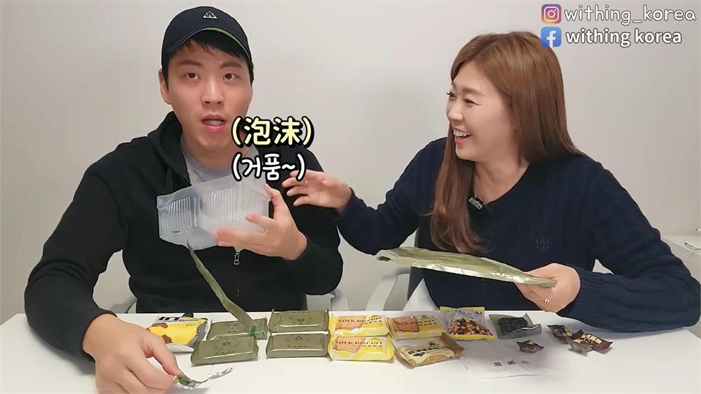 開箱野戰糧食!南韓歐巴嚐黑胡椒牛肉乾 驚呼:台灣連軍糧都好吃