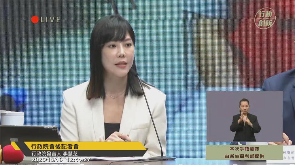 快新聞/金管會要查了!中國懸賞制裁我國軍 公股銀行竟以「被通緝」拒核貸