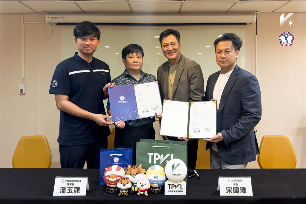 職排TPVL／排球協會、職排聯盟正式簽署合作！攜手推動臺灣排球共榮發展