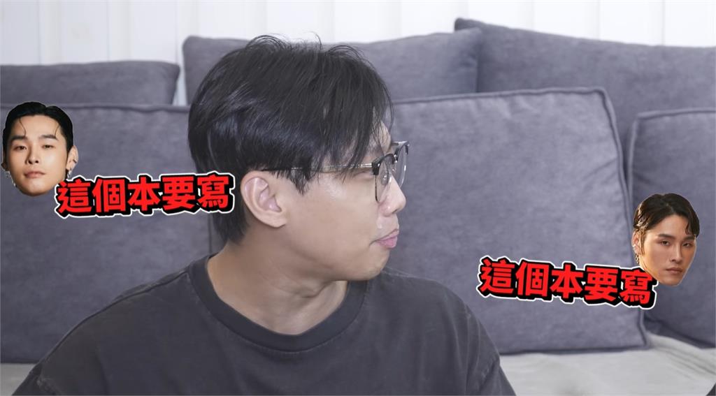 頻傳不合…YTR這群人尼克「IG噤聲4團員」！罕揭停更內幕：每個人都有缺點