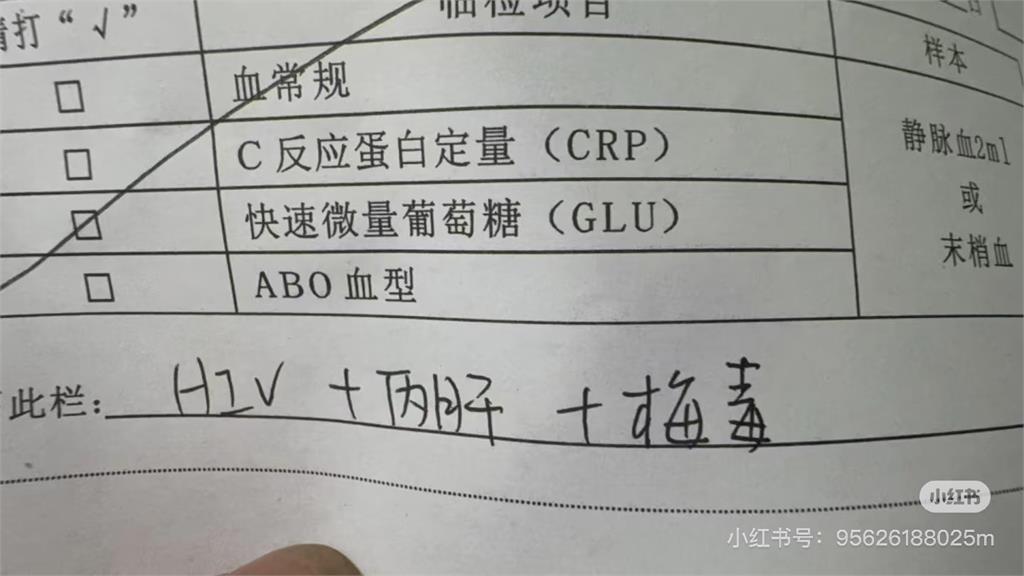 25歲健身鮮肉認「約炮」中國紅爺!無奈喊「生活一團糟」報警苦求:別傳了