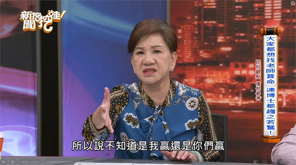 預言沈伯洋對決蔣萬安恐翻盤！周映君驚見1變數「嚇求祖師爺」最終結局她驚：要躲起來