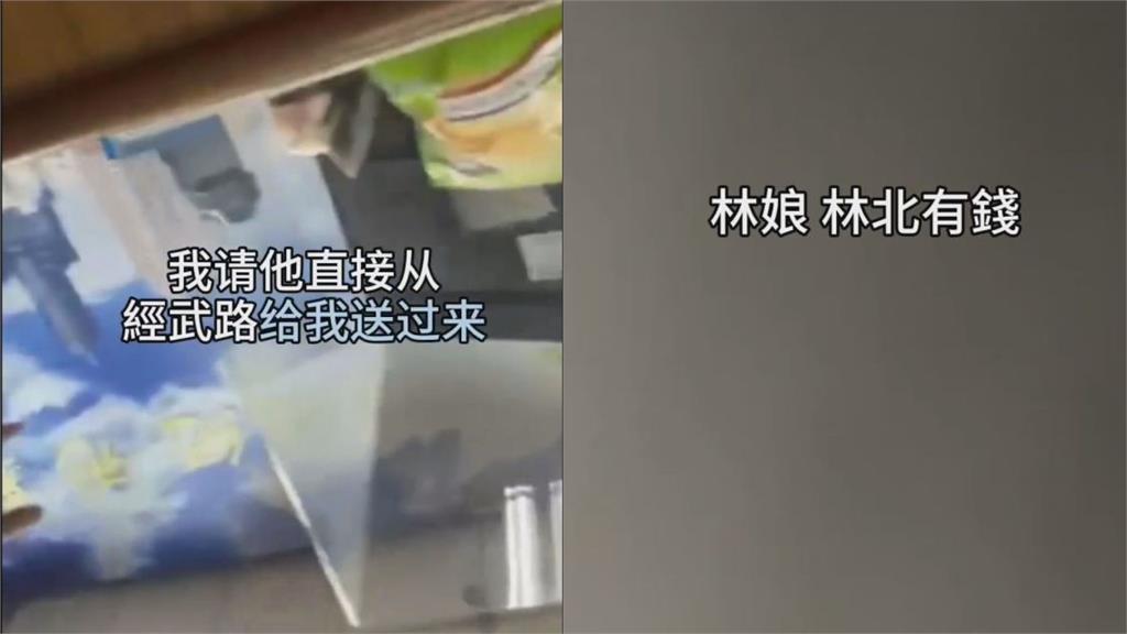 司機幫送回手機收車費被凹 「乘客嫌等太久拒付錢」鬧上警局結局曝