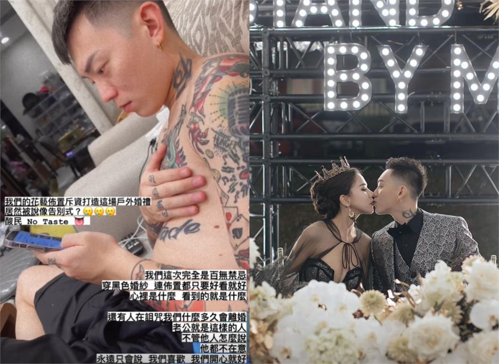 蕾菈婚禮0禁忌穿黑婚紗！網酸「像告別式」又詛咒離婚…不忍怒反擊