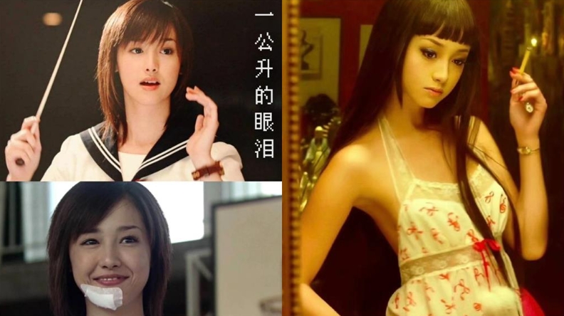 《一公升的眼淚》女主引退4年「中路全破防」!復出解鎖成人路線網暴動