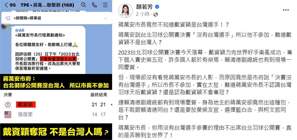 快新聞/