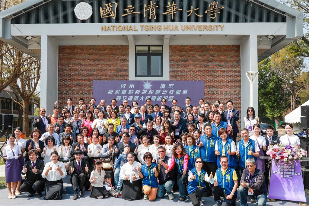 快新聞／清大高雄校區啟用　陳其邁：為南台灣高階人才培育揭新篇章