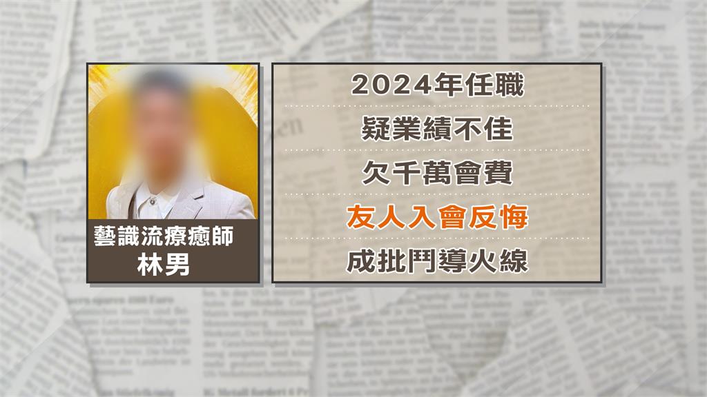 台北再傳靈修學院學員疑遭凌虐 死者瘦到剩「皮包骨」4嫌遭聲押