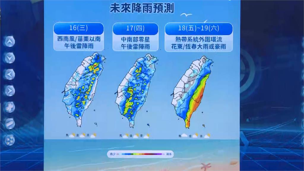 快新聞/氣象署指「這時間」恐形成熱帶系統 東半部、南部將有局部豪大雨!
