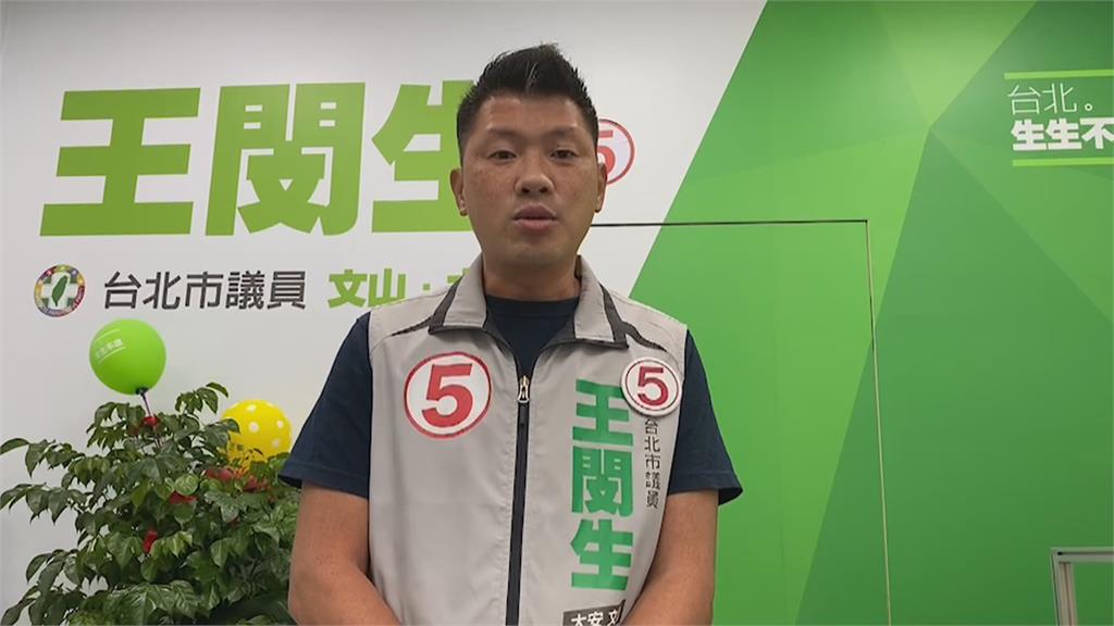 大咖加持!林秉宥打出「曹興誠唯一支持」 王閔生請出「老長官」蘇揆溫情喊話