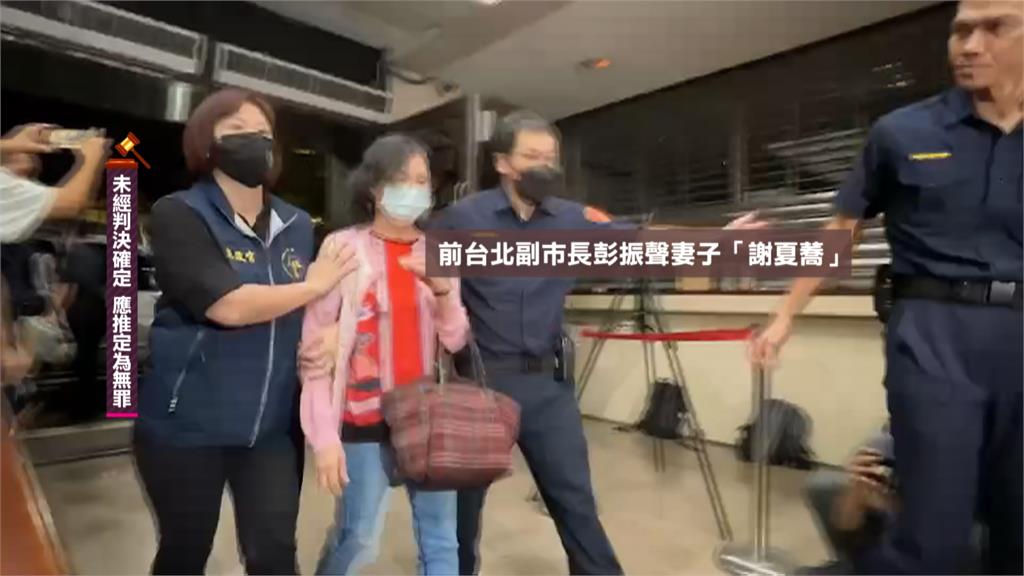 彭振聲太太墜樓身亡!昔京華城被約談「腿軟遭攙扶」畫面被挖出