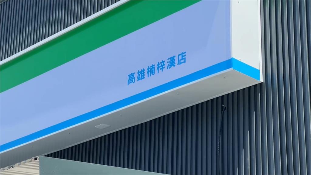 「橙奇麥」諧音「陳其邁」 粉絲搶喝 市長牌飲料訂單暴增