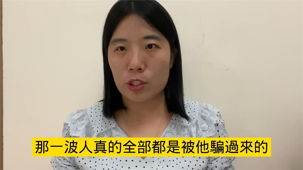 不再隨意信陌生人!共乘被二度丟包錢全被騙 中國妻怒:利用我的善良
