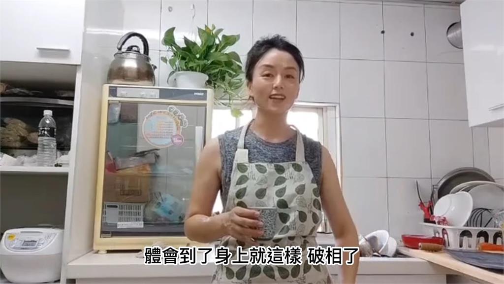 在臺遇蟲害被「毒液攻擊」險(xiǎn)毀容 中國人妻一覺起來俏臉成花貓