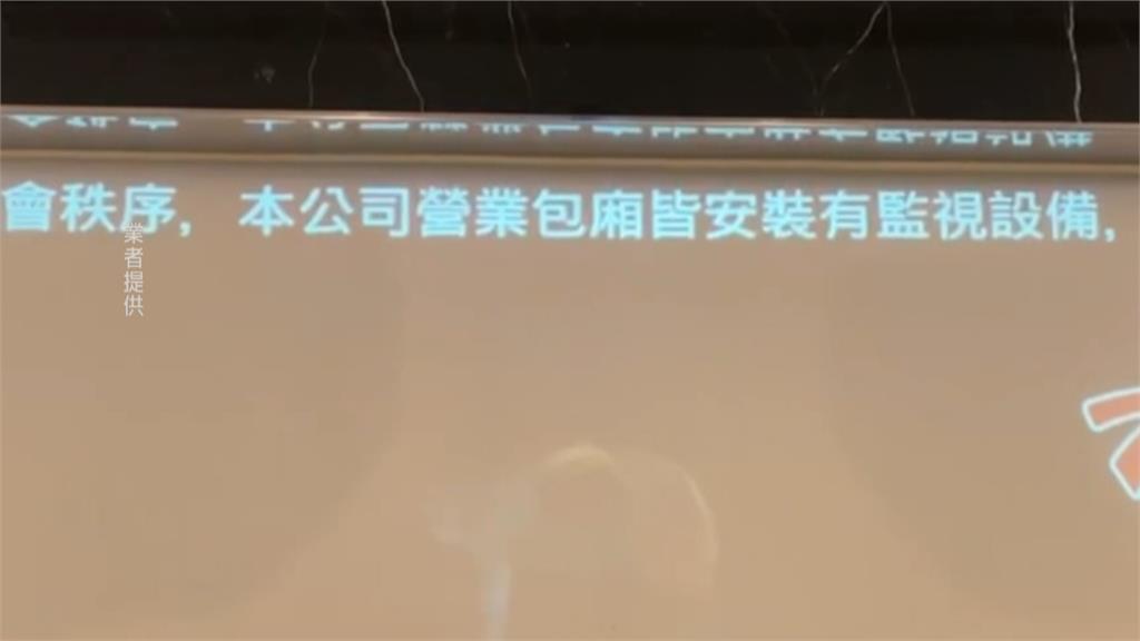 林口ＫＴＶ遭爆疑用愛爾麗同款監視器　業者回應了、新北市府也出手