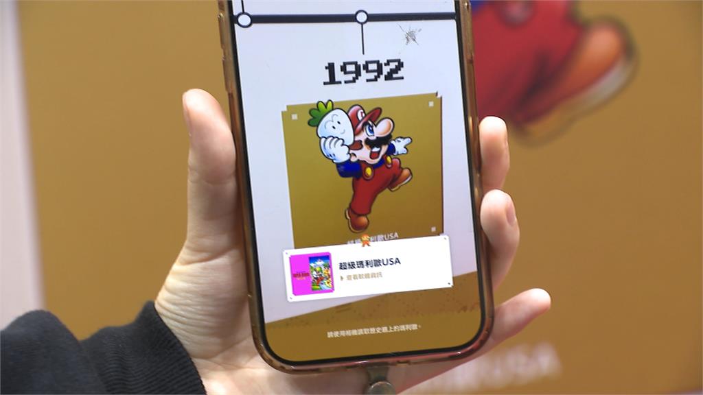 日本遊戲大廠 35款遊戲任玩 瑪利歐+AR拍照超吸睛
