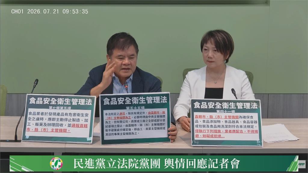 快新聞/還想選總統?盧秀燕揪藍縣市開「反毒油國是會議」 綠黨團一劍封喉