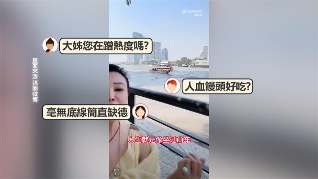 早知大S病危?張蘭直播汪小非突喊「快不行了」 急飛台灣4日上午未現身