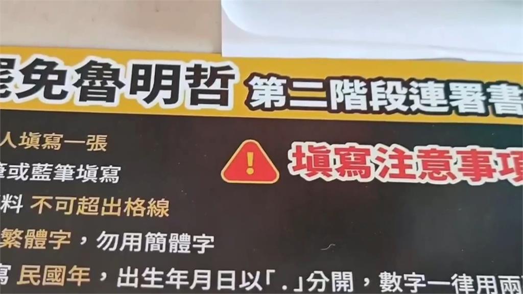 傳罷免黃建賓.傅崐萁.涂權吉週五送件 影視人士新影片上架批「凍結租金補貼」