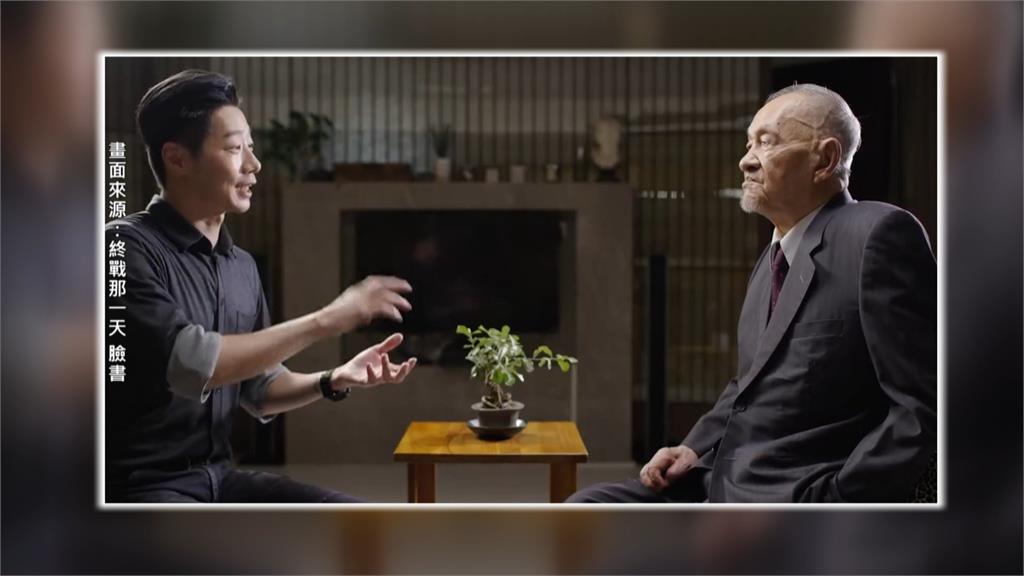 二戰結束80週年！　　「終戰那一天」彭明敏還原戰時台灣