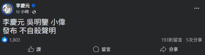 元老級員工爆「叫小偉滿足館嫂」!館長直播反控「遭勒索2千萬」:沒幹這種事