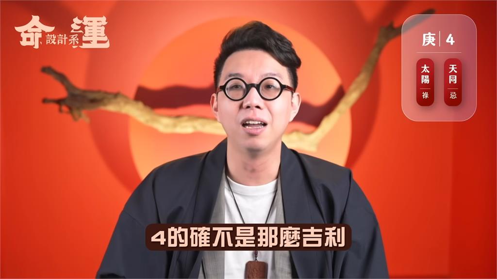 手機號碼能影響人生！命理師指1數字「代表不吉利」：沒有福星