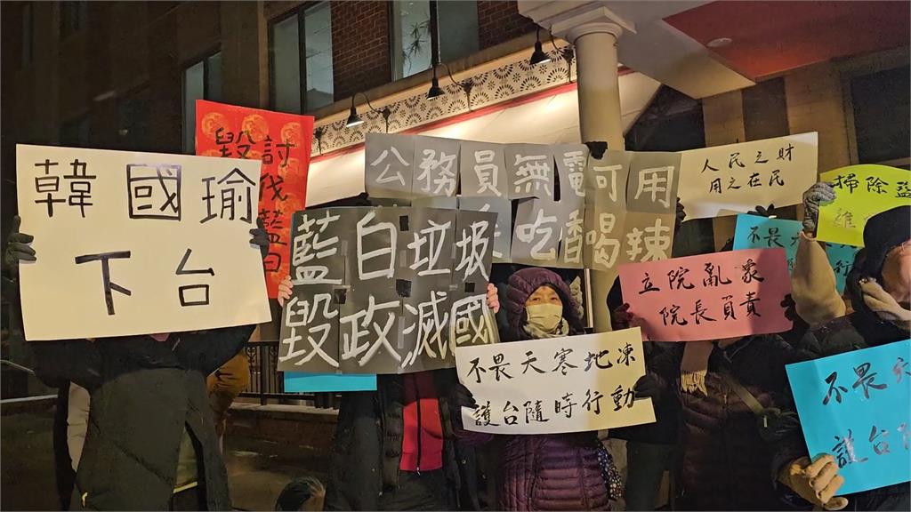台灣慶賀團取得貴賓券 體育館看川普就職直播