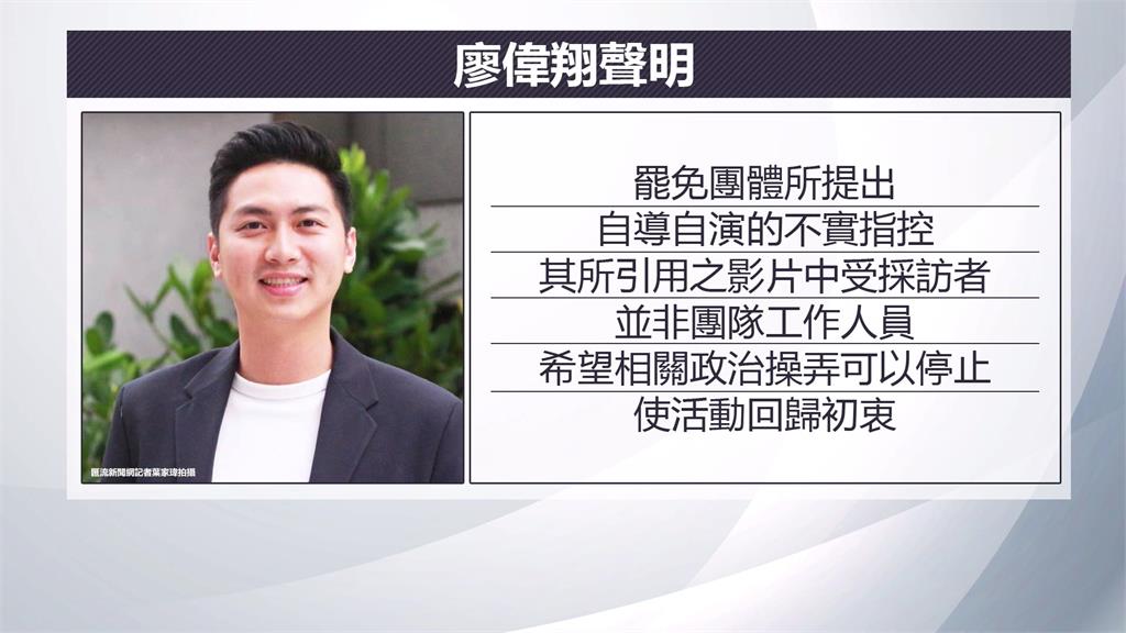 自導自演!? 中四罷團解析反罷影片 訪問路人疑似樁腳
