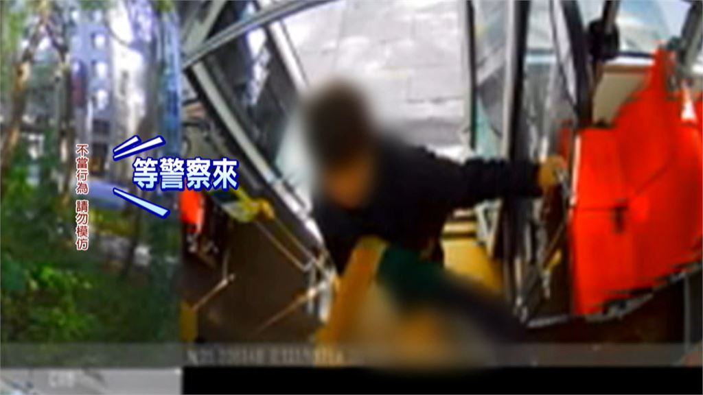 台北公車爆衝突！　男子車內潑飲料、攻擊司機