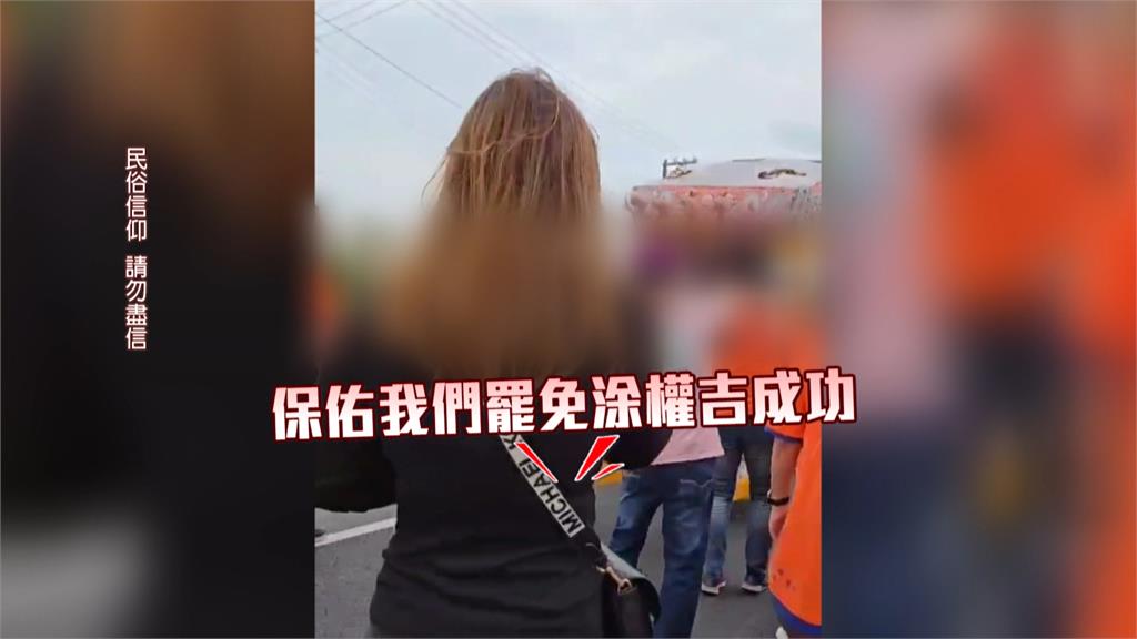 神蹟?鑾轎經過「罷免涂權吉」二度停下 罷團多收幾份連署書