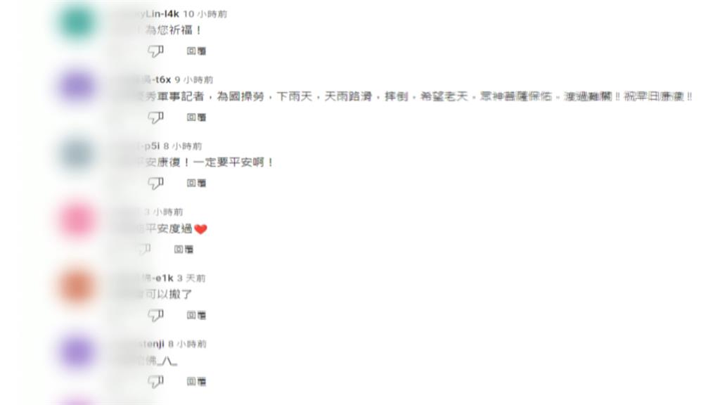 颱風天外出疑似不慎滑倒 名嘴張友驊命危搶救中