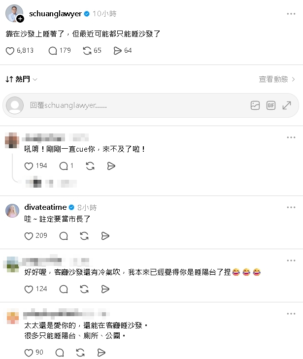 黃世杰
