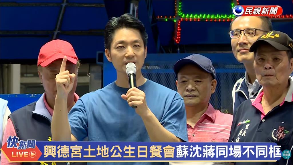 又去同一個廟！沈伯洋「牽手主委」進場　蔣萬安「座車直開室內」強烈對比1幕