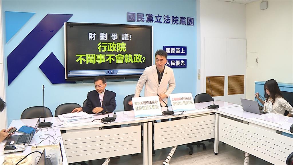 藍白強過財劃法出大包　綠委喊話政院「別背鍋善後」