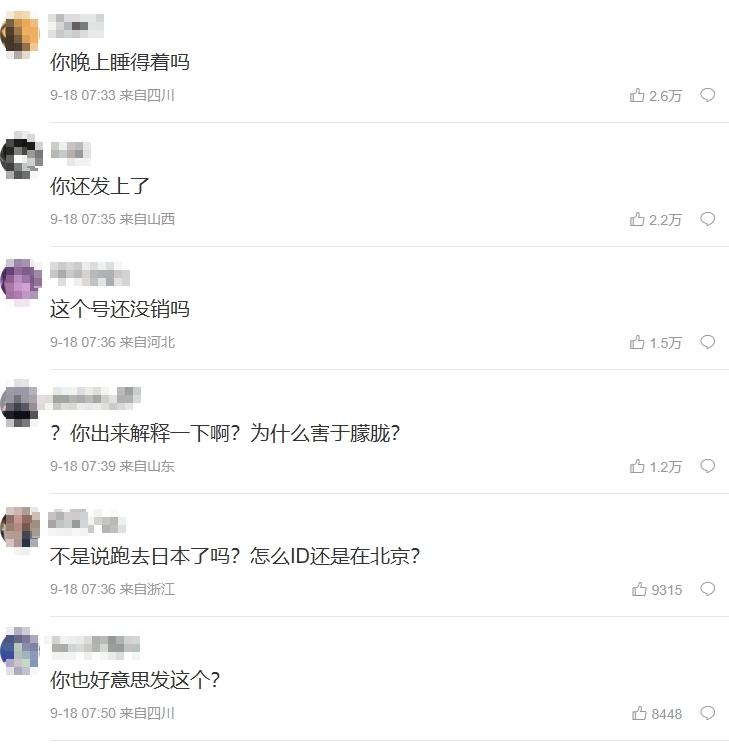 32歲女星約于朦朧吃「最後飯局」!遭網出征「神隱噤聲」狂刪留言