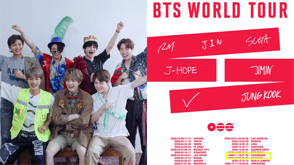 陳其邁「實現ARMY心願」BTS將登陸高雄！粉絲跪謝：邁邁是阿米的神話