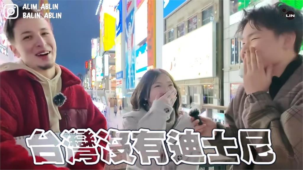 街訪「日本年輕人對台灣的印象」　台日情侶驚人結果：不太了解