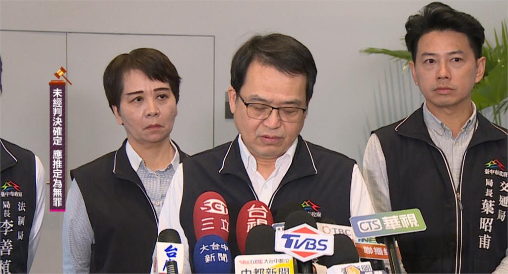 台中公捷處長性騷6女員工　2大過免職6百萬退休金沒了