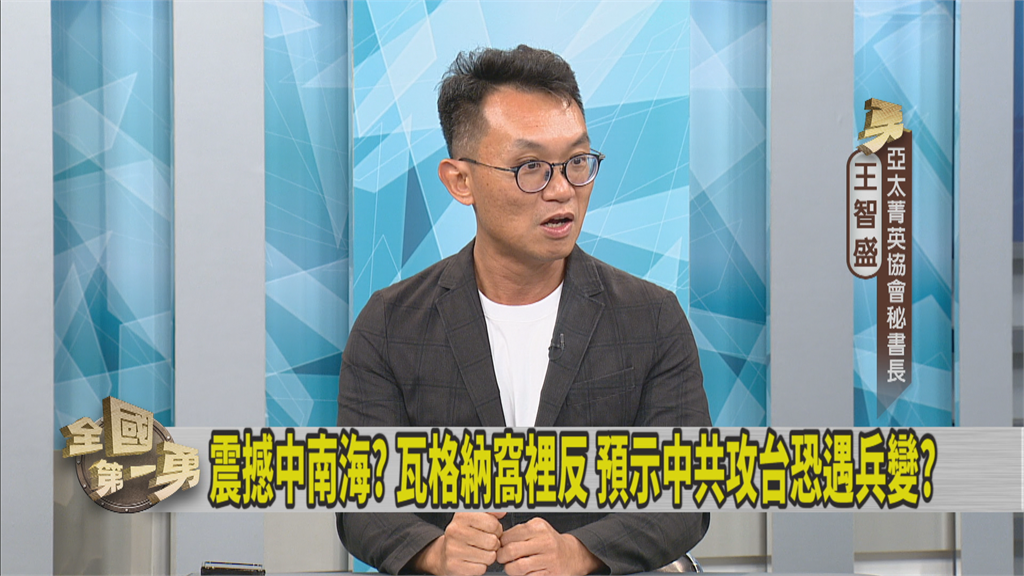俄國突生政變讓習近平坐立難安?名嘴揭:習一定很害怕「這件事」