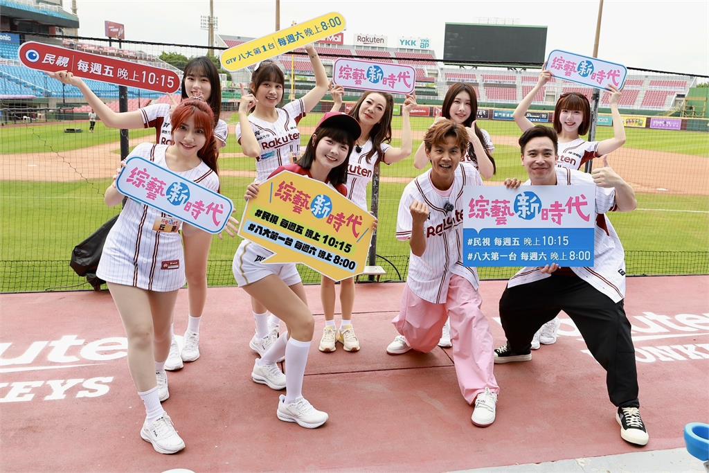 《綜藝新時代》全新改版!阿翔、籃籃以及楊繡惠與樂天女孩應援熱舞介紹桃園在地美食