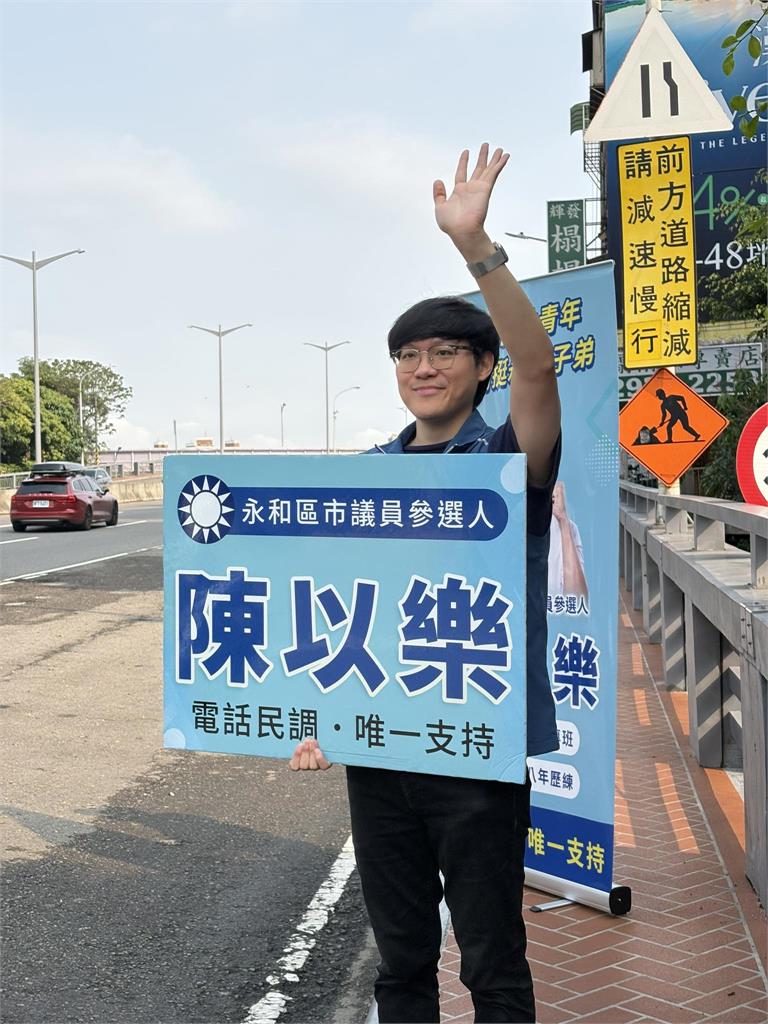 快新聞／侯友宜人馬掰了！藍營永和議員初選4搶1　他民調第一勝出