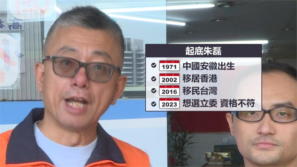 綠委罷免領銜人遭起底是「中國移民」！王定宇開嗆：難怪國民黨聲援犯罪行為