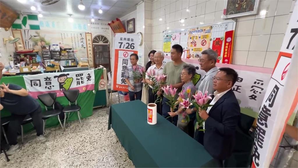 雲罷免拚場! 陳亭妃批丁學忠"割稻尾" 張麗善請假車掃