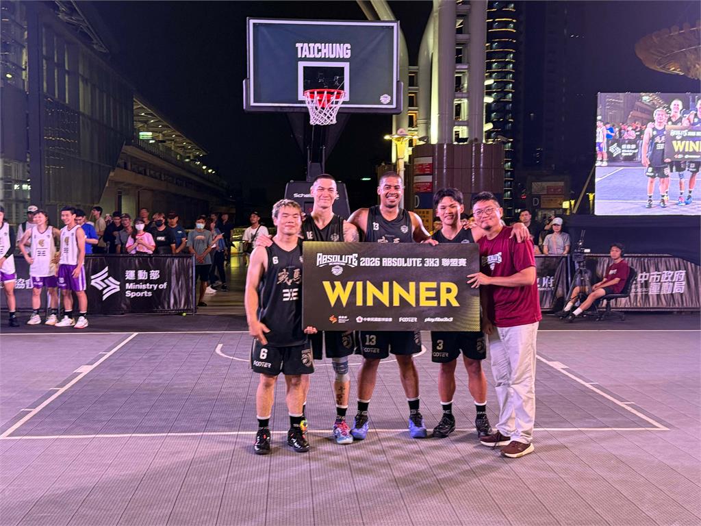 籃球／全台最強3X3「A3聯盟」新賽季登場！臺北戰馬、宜蘭艾派瑪國際奪新賽季首冠