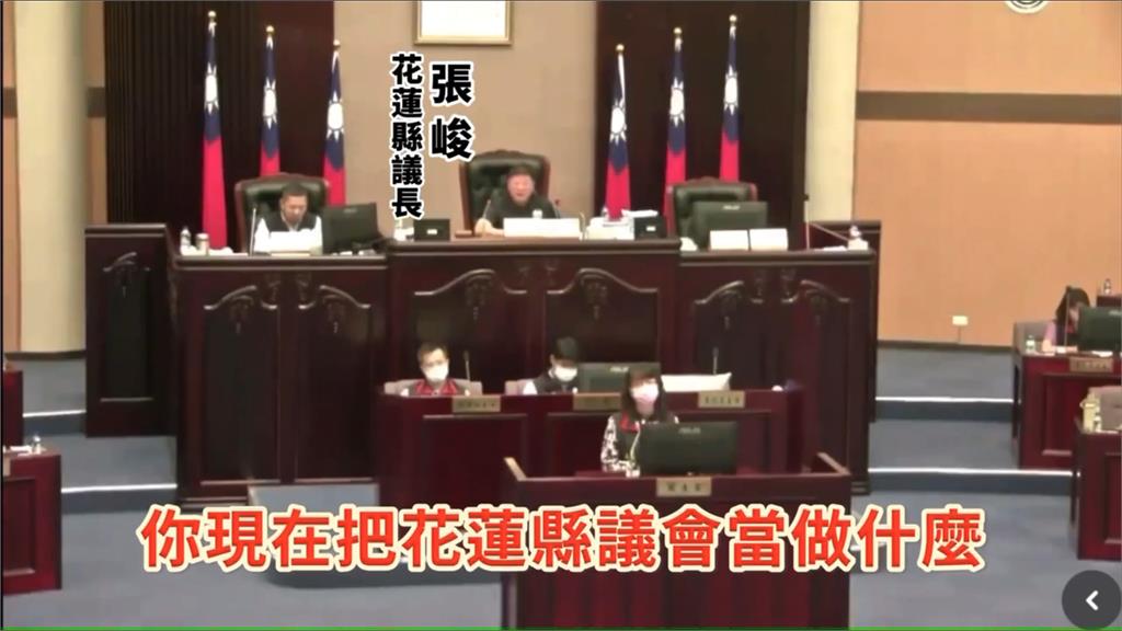 議會交鋒!因程序問題質詢議事人員 議長看不下去「切麥」
