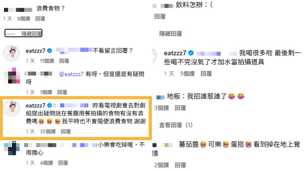 紀卜心1行為遭網怒譙「浪費食物」!本人淚回45字反問:你看電視會這樣?