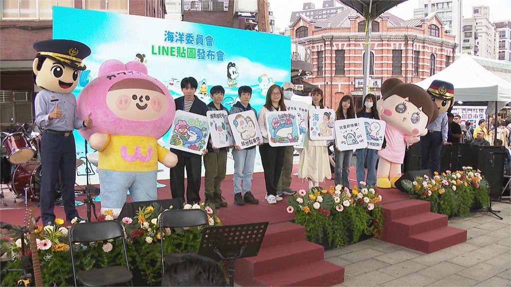 海委會推「海洋主題貼圖」　人氣插畫家現身發布會與粉絲互動