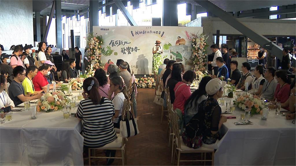 臉書粉專「我的新北市」14週年 抽幸運兒參與藝術饗宴