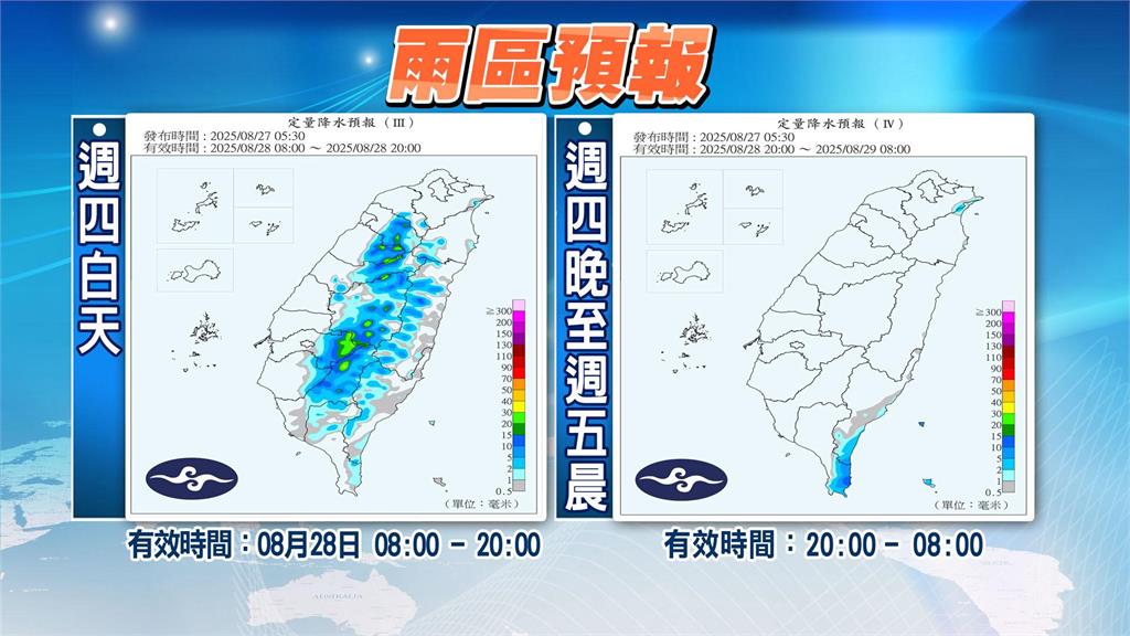 氣溫直飆38度「這地區」留意降大雨!林嘉愷揭「這天」對台影響曝光