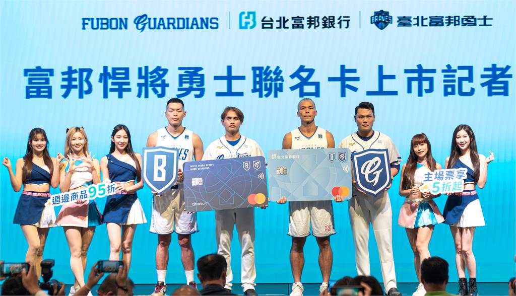 PLG/購票神卡!持富邦「悍勇卡」球票買一送一 累計消費滿五千「抽傑哥簽名週邊」